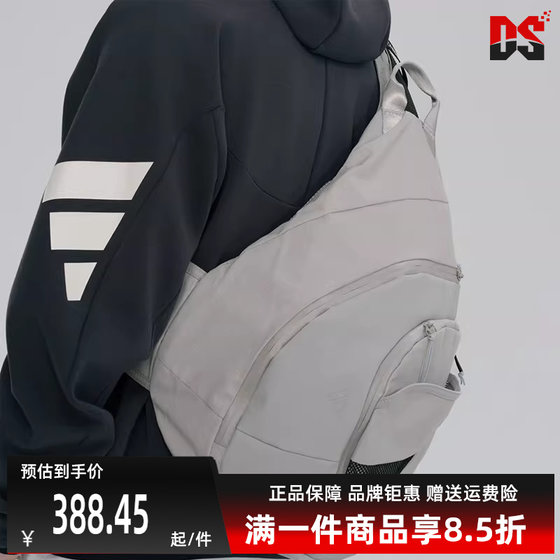 
Adidas Adidas Men's Bag Women's Bag 2025 Summer New Practical Woven Sports Crossbody Bag JZ0582