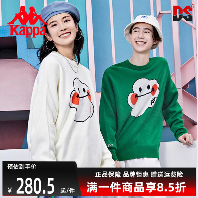 Kappa Kappa men's and women's 2024 summer new simple sports casual sweater K0CY2LT10P