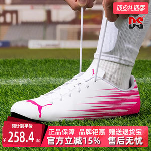 
PUMA Puma Men's Shoes 2025 Autumn New Model ATTACANTO II MG Sports Football Shoes 109010