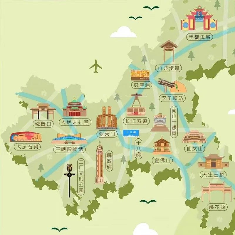 【含往返机票】重庆旅游5天4晚跟团游李子坝洪崖洞三桥仙女山小团