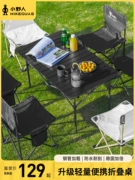 HikeGuys gấp ngoài trời thép carbon bàn trứng cuộn bàn cắm trại nguồn cung cấp dã ngoại di động bàn ghế gói siêu nhẹ