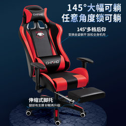 Gaming Chair Home Gaming Chair Ergonomic Computer Study Chair Office Chair E-Sports Gaming Chair Product
