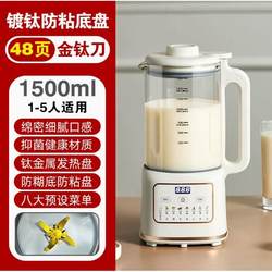 2025 New Wall-breaking Soybean Milk Machine Small Household Fully Automatic Silent No-cooking No-Filter No-Residue Juicer Cooking Machine