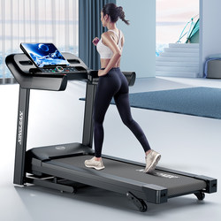 Compact Home-Use Treadmill, Foldable, Multi-Functional, Silent, for Indoor Walking, Suitable for Large Gyms