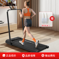 Fitness Treadmill for Home Use, Small Walking Machine, Gym Indoor 2026 New Model, Foldable and Silent for Home Use