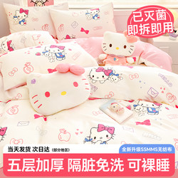 Disposable Four-Piece Bedding Set: Bed Sheet, Duvet Cover, Pillowcase, Hotel Bedding, Thickened and Enlarged, Non-Pure Cotton, Travel Anti-Dirt Pad