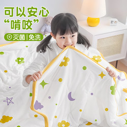 Travel Disposable Bed Sheet, Duvet Cover, Pillowcase, Four-Piece Bedding Set, Hotel Bedding Set, Non-Cotton, Portable for Sleeper Cars