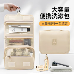 Portable Toiletry Bag, Cosmetic Bag, Travel Essential, Toiletry Set, Waterproof Storage Toiletry Bag, Large Capacity