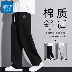 Jeanswest Men's Casual Sports Pants Spring and Autumn 2026 New Loose Straight-Leg Sweatpants for Teenagers Long Pants X