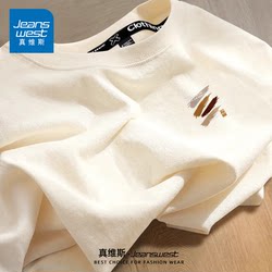 Jeanswest Pure Cotton Short-Sleeve T-Shirt for Men 2026 New American Style Loose Half-Sleeve Inner Wear Summer Men's Large Size T-Shirt X
