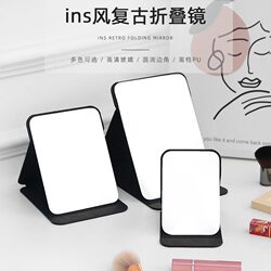 Foldable Small Mirror, Makeup Mirror, Female Student Dormitory Desktop Portable Mirror, Home Glass Vanity Mirror