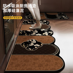Medieval arched retro kitchen special thickened floor mat