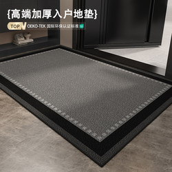 Entrance Door Mat Black Light Luxury High-End Feel 2025 New Model Entryway Non-Slip Dirt-Resistant Entry Carpet Foot Mat