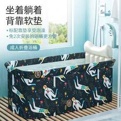 New Model Bathtub Soaking Tub for Adults, Foldable Adult Bath Tub, Home Use Bathing and Steaming Tub, Spa Bathtub with Wheels