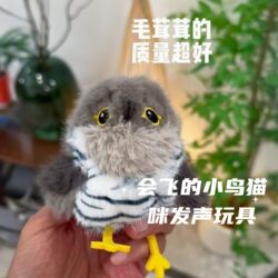 Cat Toy Self-Entertainment Gadget, Flying Bird Cat Teaser, Pet Smart Simulation Electric Sound-Making Toy