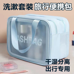 Toiletries Set Travel Portable Bag Business Trip 2026 New High-End Portable Large-Capacity Hand-Held Makeup Brush Storage Bag