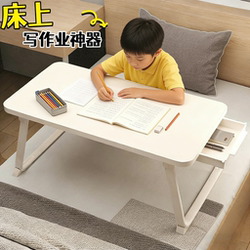 A Foldable Computer Desk for Writing Homework in Bed, a Versatile Study Desk for Windowsills, a Home Laptop Desk, a Lazy Desk for Students, a Gaming Desk for Dorms, a Multifunctional Small Table Board