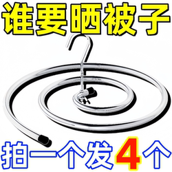 Quilt Drying Rack Spiral Clothes Hanger for Home Balcony Rotating Round Hanger for Drying Quilt Covers, Bed Sheets, and Duvet Covers