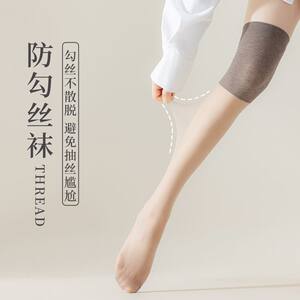 
Air-conditioned room knee-pad stockings for women in summer thin air-conditioned anti-snagging anti-slip over-the-knee anti-slip pressure slimming leg socks