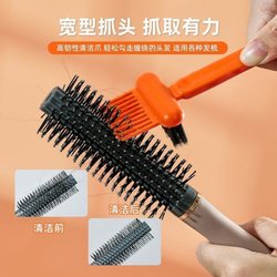 Comb Cleaning Brush, Air Cushion Comb Cleaner, Air Bag Comb Cleaner, Claw Cleaning Tool, Cleaning Comb, Curling Comb, Hair Comb