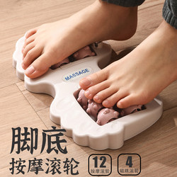 Foot Massager for Home Use, Roller Type Kneading Massage for Soles and Foot Acupoints, Magnetic Roller Ball for Foot Rubbing, Foot Therapy, Acupressure
