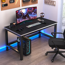 Computer Desk Desktop Home Study Table Simple Desk Bedroom Writing Desk Rectangular Workbench Modern Desk