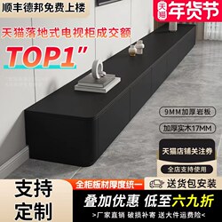 Slate Black Tv Cabinet Floor-Standing Coffee Table Combination Living Room Modern Simple Small Apartment Tall Solid Wood Tv Cabinet