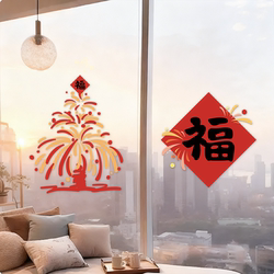 2026 Year of the Horse Window Decorations New Year Decorations Static Cling Stickers Spring Festival Blessing Character Glass Window Stickers New Window Decoration Stickers