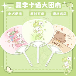 Apple Dog Fan: Cool Summer Cartoon Plastic Fan for Children, Convenient and Portable Hand-Cranked Fan