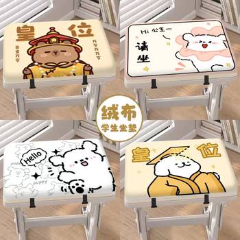 Student Thickened Cushion Memory Foam Fart Pad Sponge Pad