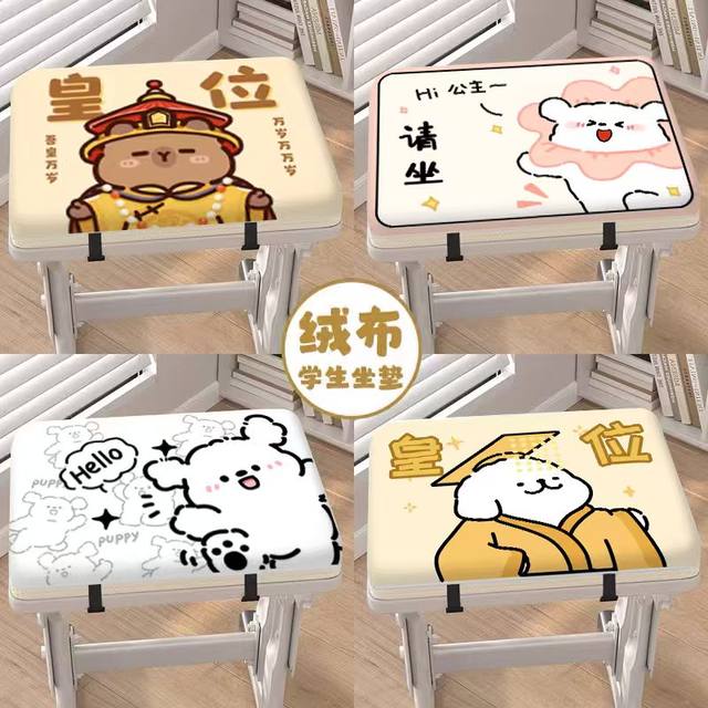 School student seat cushion special butt pad rectangular stool chair seat cushion thickened memory foam fart pad sponge pad