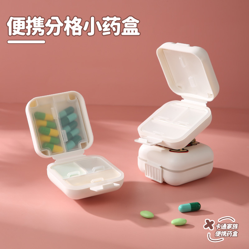 【即購入可⭐︎新品未開封】ハナビ漢方 ピルケース O1CN01nHWtVb1gHB9JQK6oS_!!