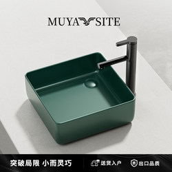 2025 New Model Colorful Countertop Basin Bathroom Square Washbasin Side Drain Balcony Washing Machine Wash Basin