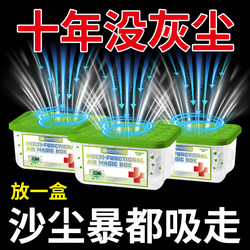 【Germany Hot Sale】Household Dust Removal and Air Purification, Super Strong Dust Absorption, Clean Air, Dust Absorption and Protection