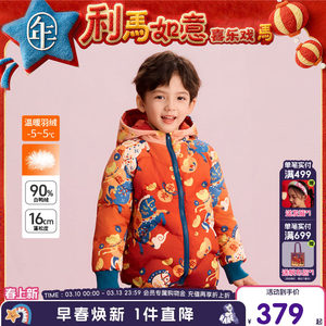 
New Year Clothes, Children's Clothes, Children's Shorts, Down Jackets, Winter Clothes, New Year Clothes for Boys and Girls, Thickened Duck Down Hooded Jackets, New Year Clothes
