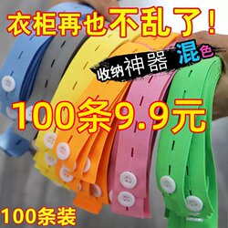 Clothes and Quilt Storage, Special Packing Rope for Folding Quilts, Elastic Binding Tape for Organizing Clothes and Cabinets