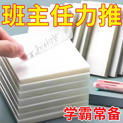 Transparent Sticky Notes with High Aesthetic Value, Writable and Adhesive, Strong Adhesive Labels for Office Notes, Reusable Sticky Notes