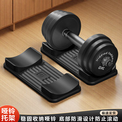 Dumbbell Rack for Home Use, Multifunctional Universal Dumbbell Stand, Gym Dumbbell Storage Rack Set
