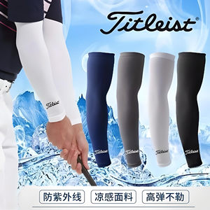 
Titleist Golf Sleeves Men's Ice Silk Sunscreen Ice Sleeves Titleist Summer Sports Arm Guard Men's and Women's Golf