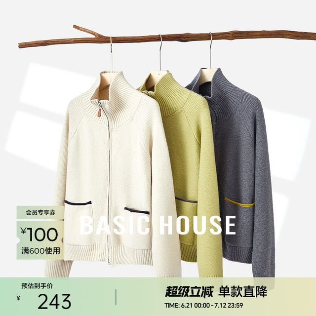 Basic House/Baijiahao lazy style lapel zipper sweater spring women's popular raglan sleeve cardigan jacket
