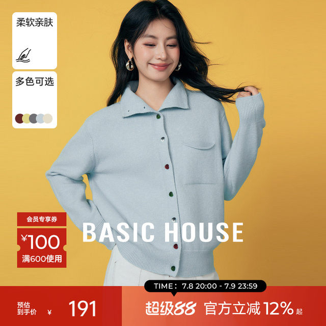 Basic House/Baijiahao Lapel Short Sweater Women's Winter Style Colorful Love Button Cardigan Jacket
