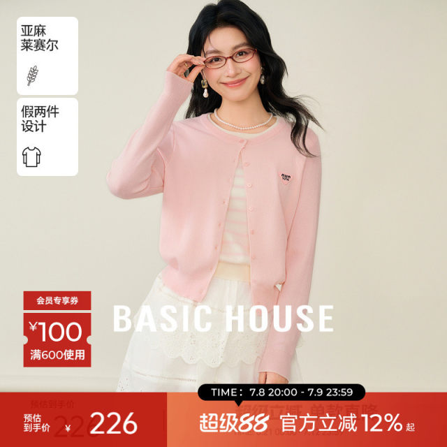 Basic House/Baijiahao Tiansi Fake Two-Piece Sweater Spring New Line Striped Spliced ​​Short Top
