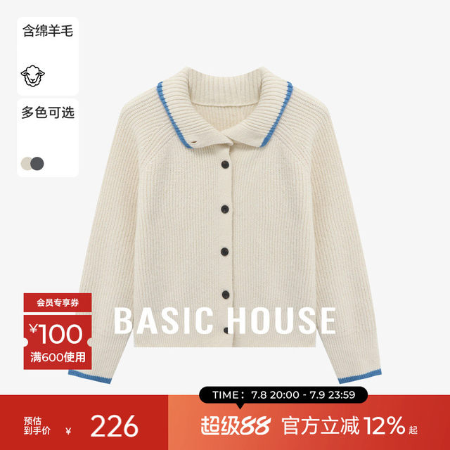 Basic House/Baijiahao Contrast Color Lapel Sweater Jacket Spring Unique Sheep Wool Short Knitted Cardigan