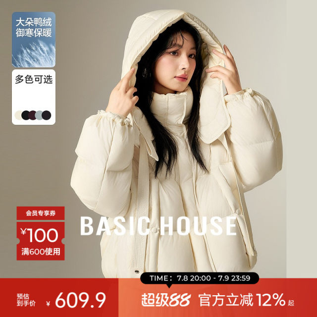 Basic House/Baijiahao winter new sweet style loose and slim texture warm short down jacket