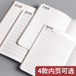 Kraft Paper Notebook, Extra Thick Notebook, Study Notebook for College Students, Diary, 16K Lined Notebook, A4 Simple Notepad, B5