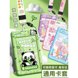 Card Holder, Student Campus Bus Card, Id Card Protective Cover, Lanyard, Transparent Card Film, Work Badge, Factory Badge