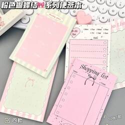 Korean-Style New Pink A7 Non-Sticky Note Paper, Super Cute Pink Cake Design, High Aesthetic Value for Students' Notebooks