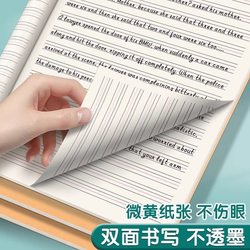 English Notebook Kraft Paper 16K Exercise Book for Junior High School Students Thickened Practice Chinese and English Notebooks Wholesale