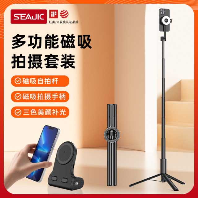 SEAJIC 2024 Mobile Phone Selfie Stick Tripod Handheld