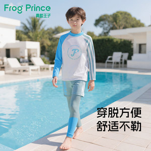 
Frog Prince Swimsuit Boy Split Long Sleeve Trousers Quick-Drying Snorkeling Surfing Wear Hot Spring Vacation Swimsuit